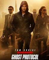 Mission: Impossible Ghost Protocol /  :  